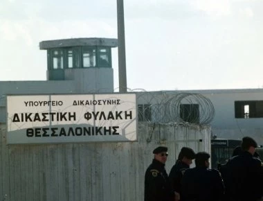 Συνελήφθη σωφρονιστικός υπάλληλος για εισαγωγή ναρκωτικών στις φυλακές Διαβατών Θεσσαλονίκης